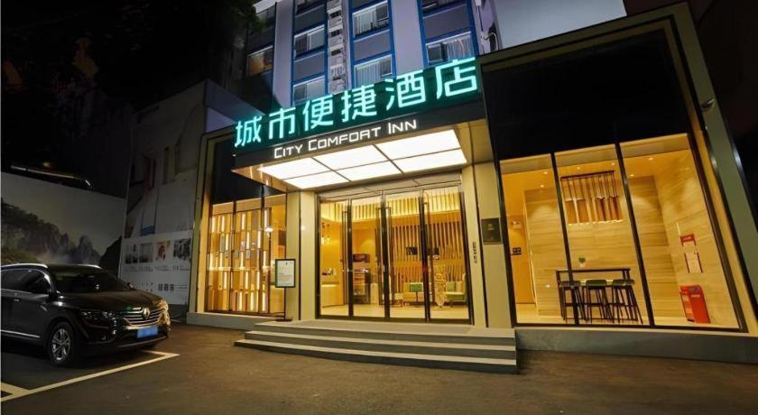 City Comfort Inn Nanning Nanhu Park Art College Luaran gambar